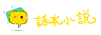 椎牛发冢网